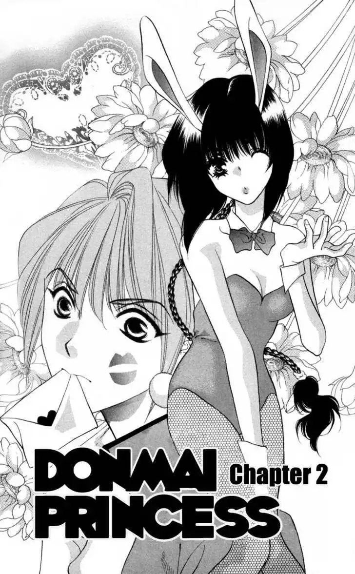 Donmai Princess Chapter 2 4